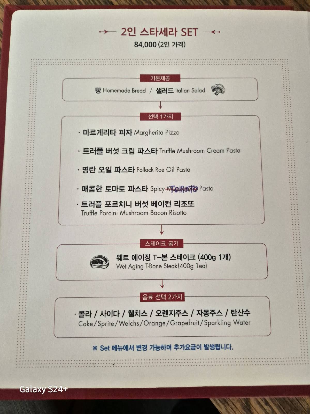 국수 меню