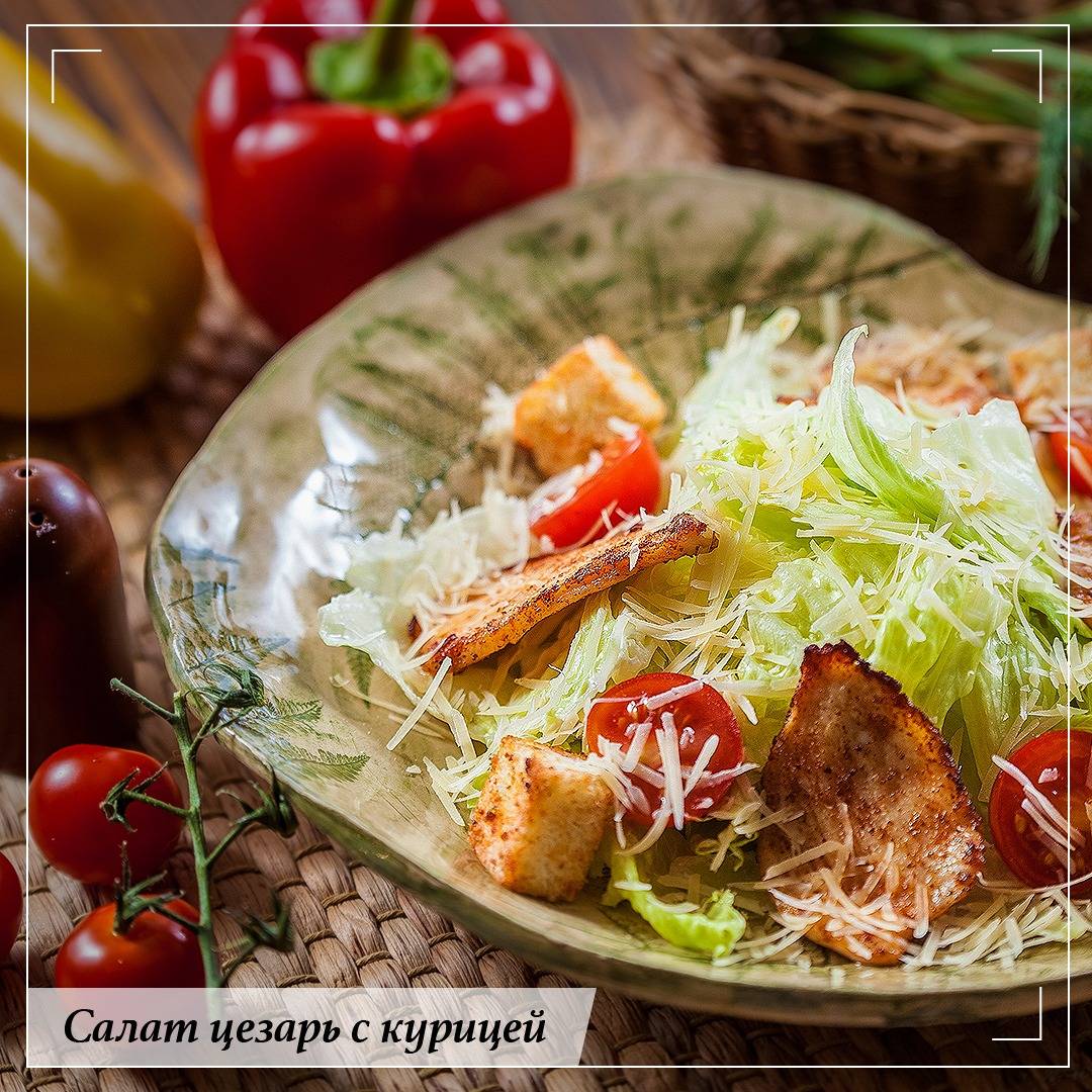 15-й Шар меню