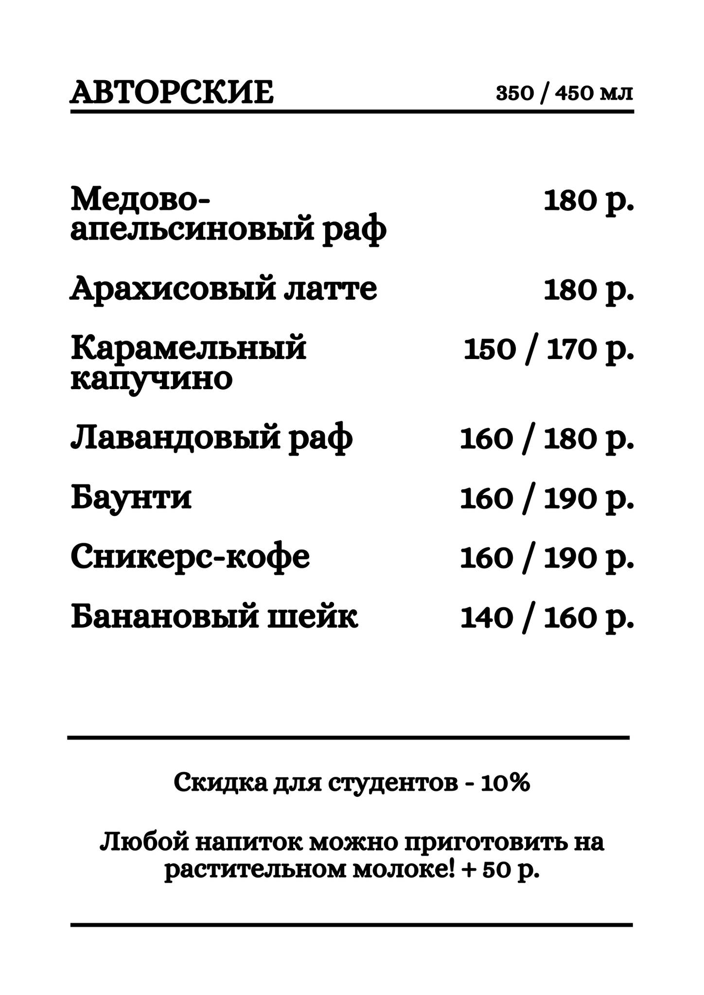 21cups меню