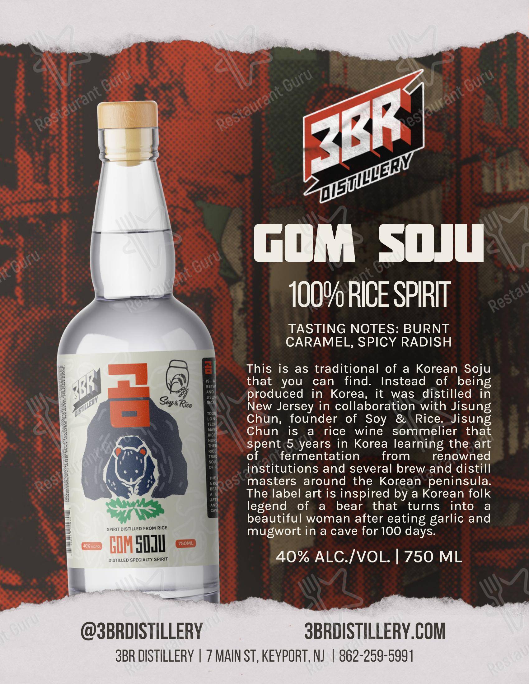 Меню напитков паба и бара 3BR Distillery в Кейпорте