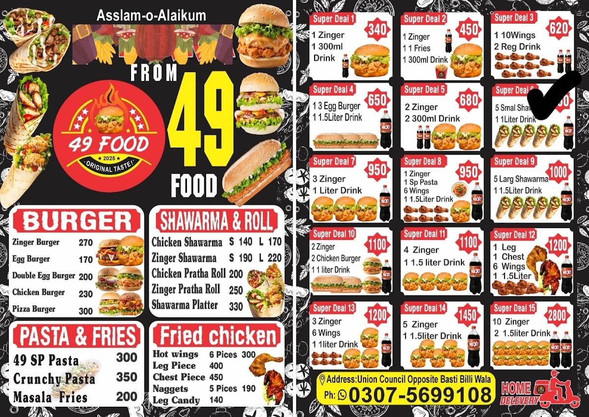 49 Food меню