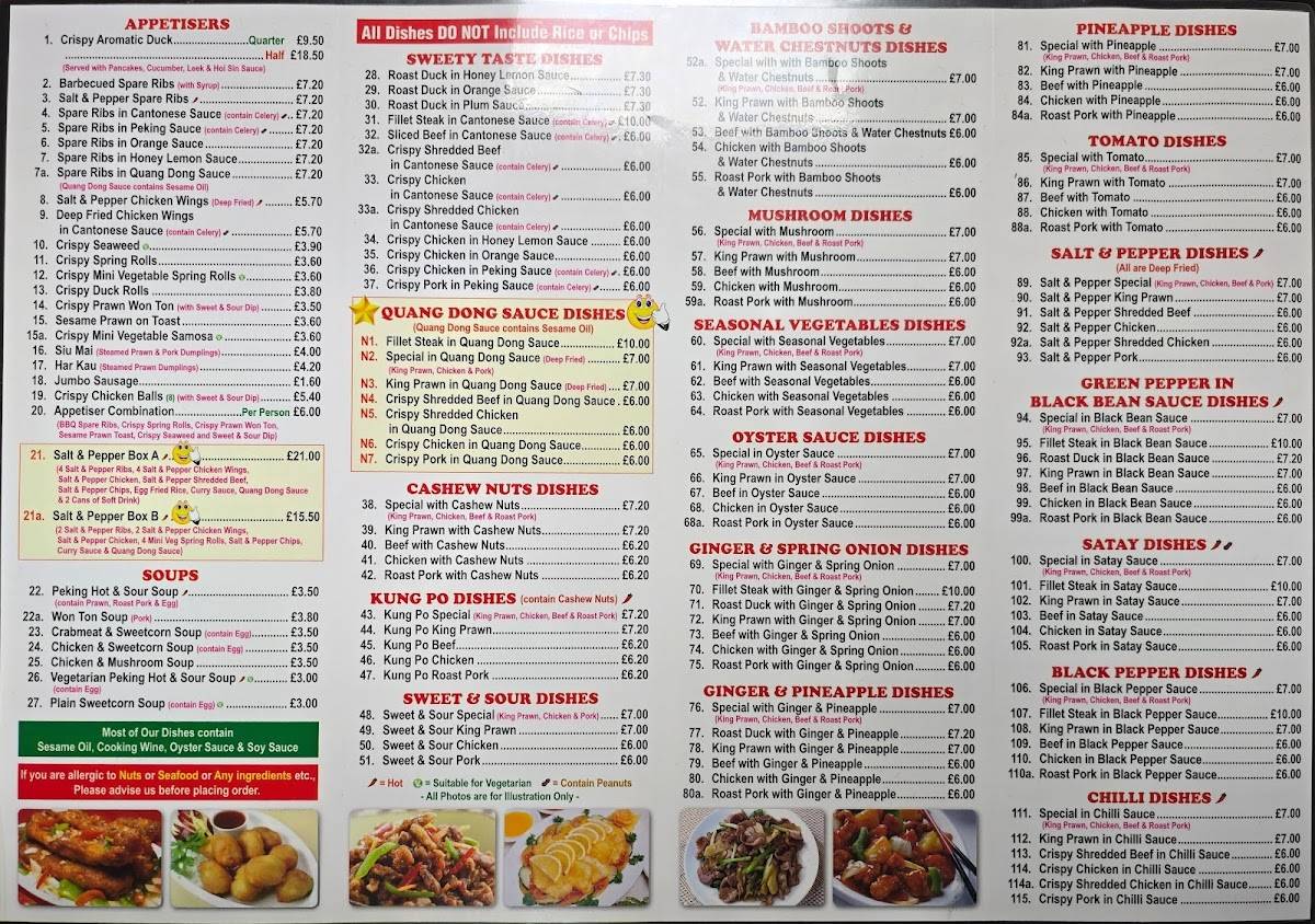 88 Chinese Takeaway меню