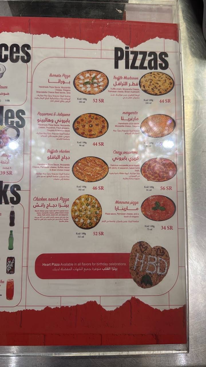 911 pizza меню