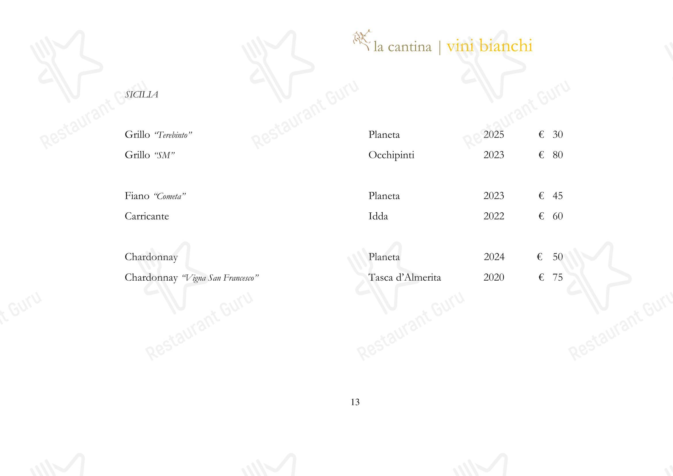Меню ресторана Al Garamond - 菜单