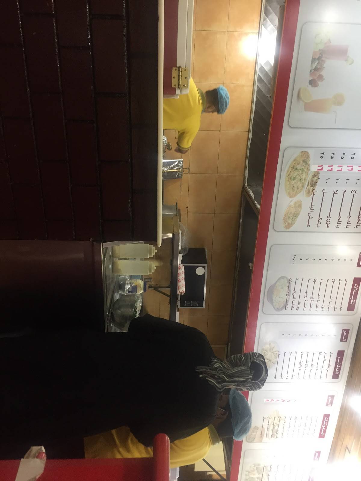 Alfandom Restaurant меню
