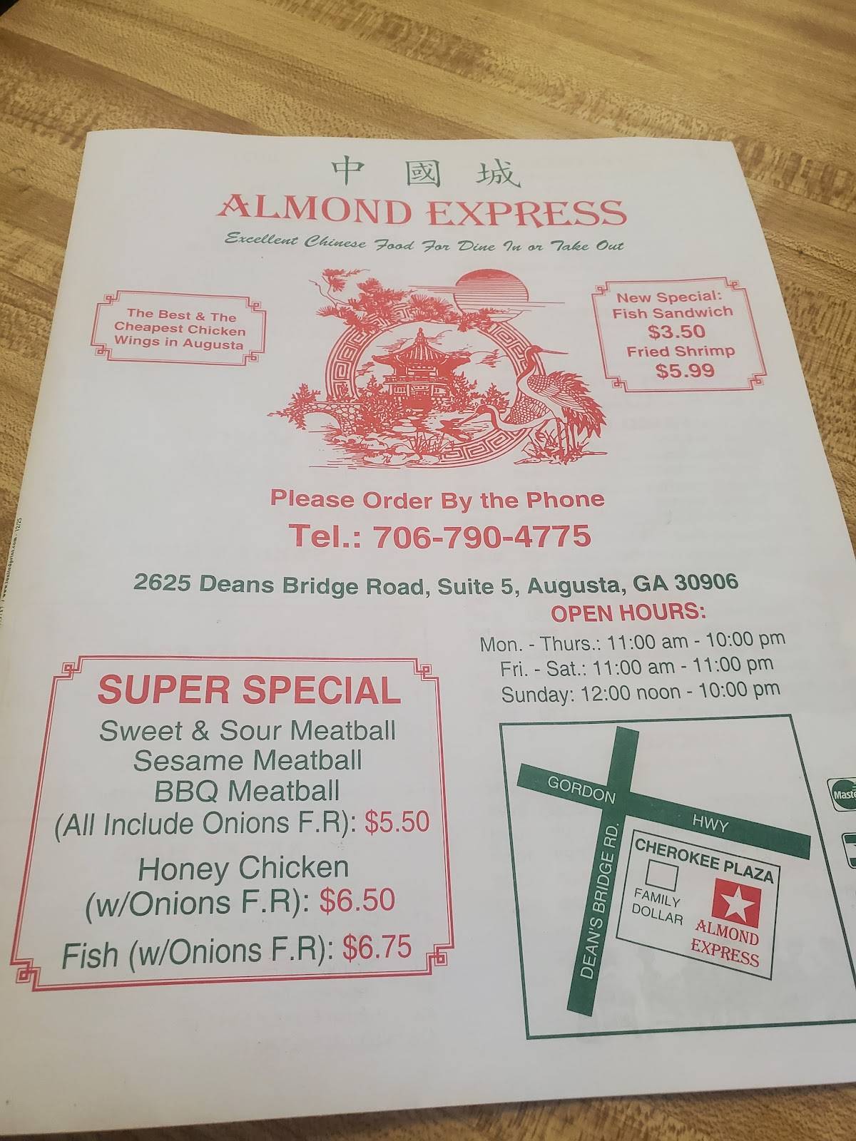 Almond Express меню