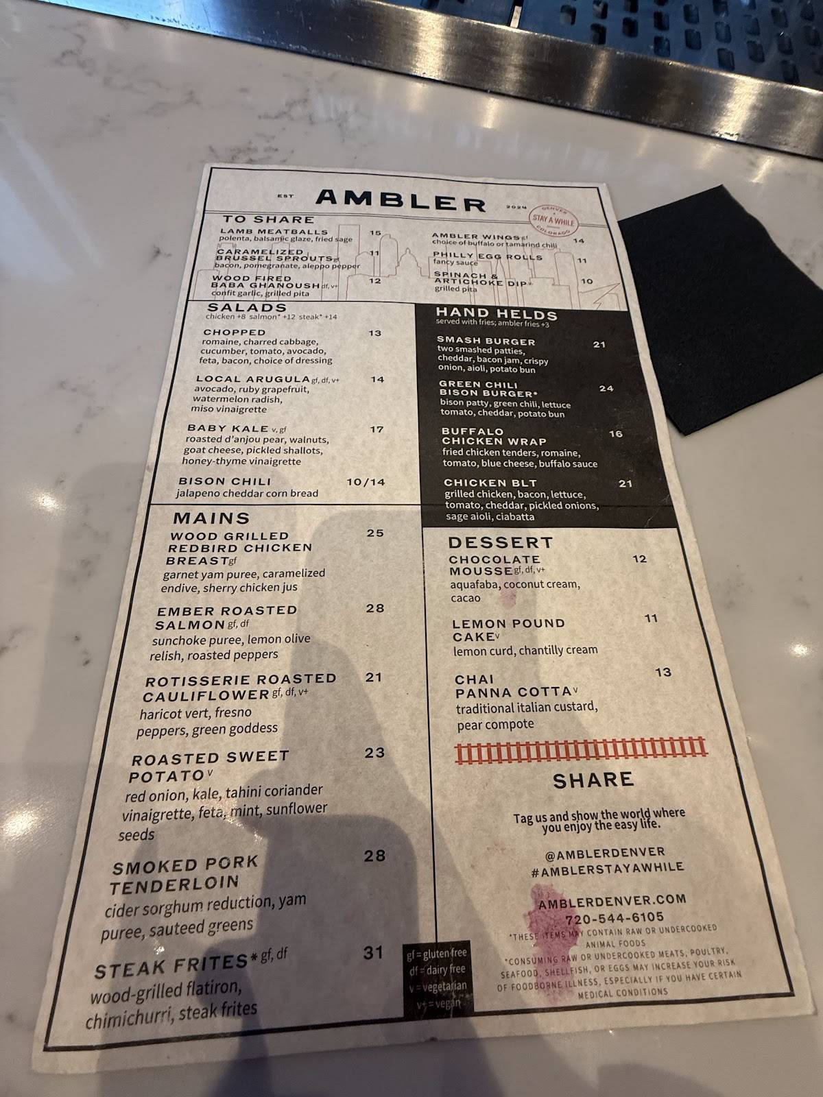 Ambler меню