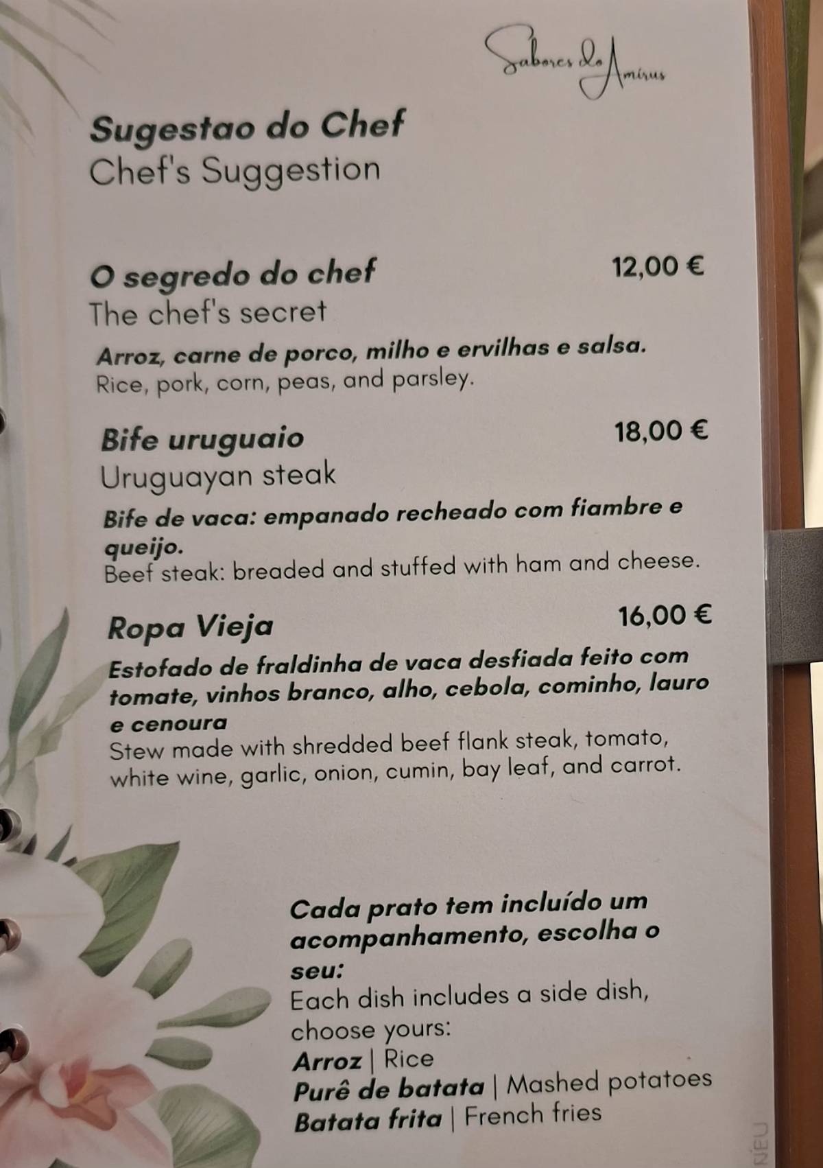 Amírus do Río меню
