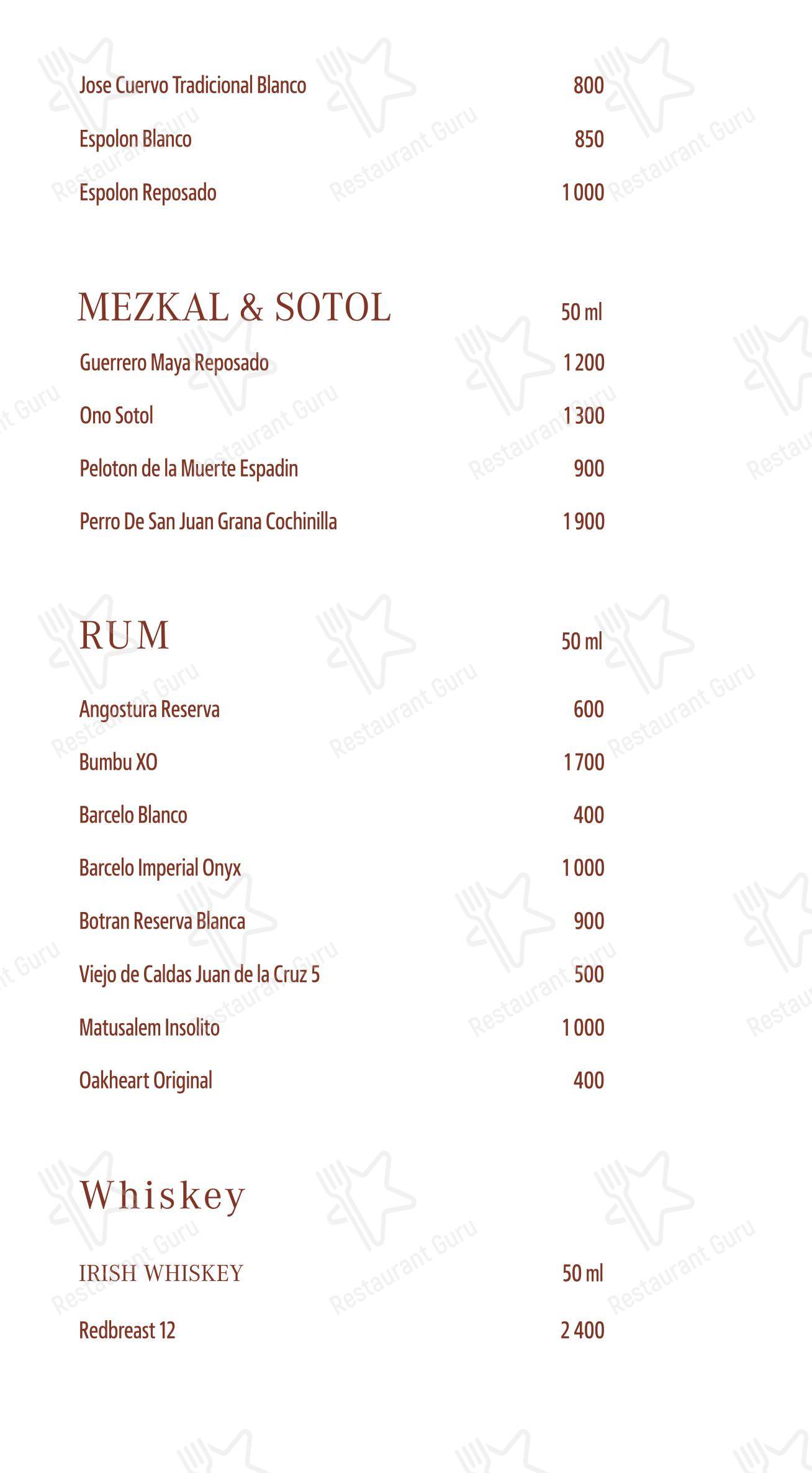 Lunch Menu ресторана Амур