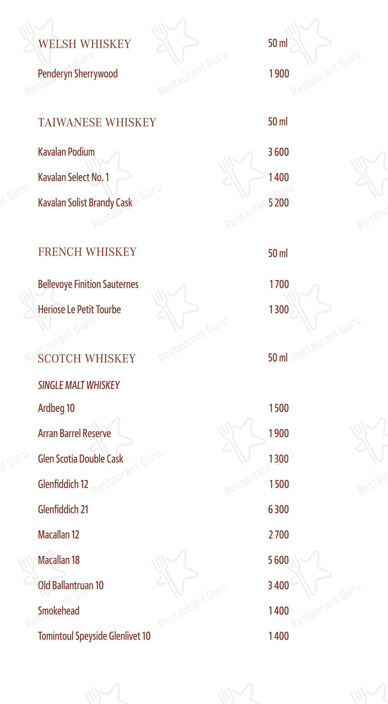 Lunch Menu ресторана Амур в Хабаровске