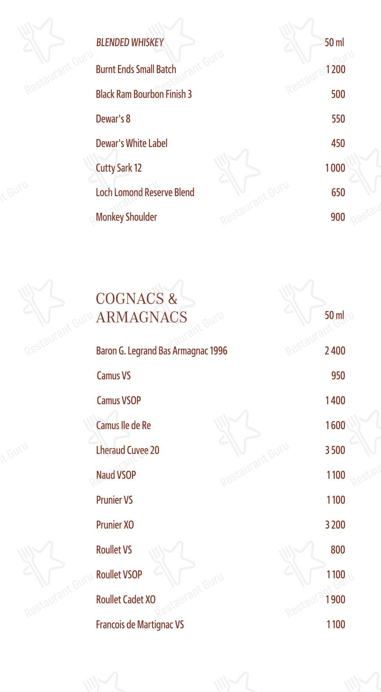 Lunch Menu ресторана Амур в Хабаровске