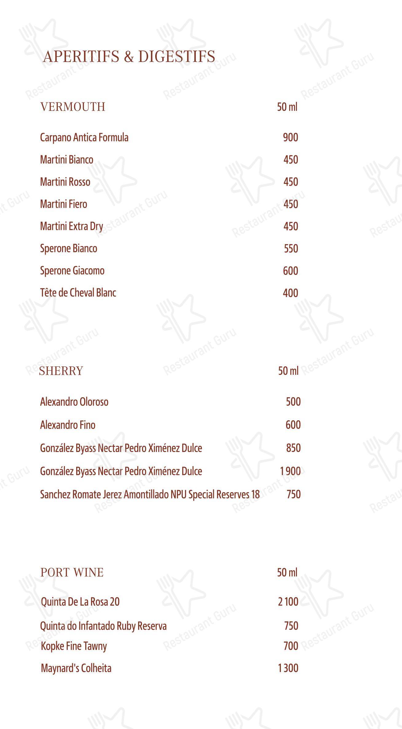 Амур в Хабаровске - Lunch Menu