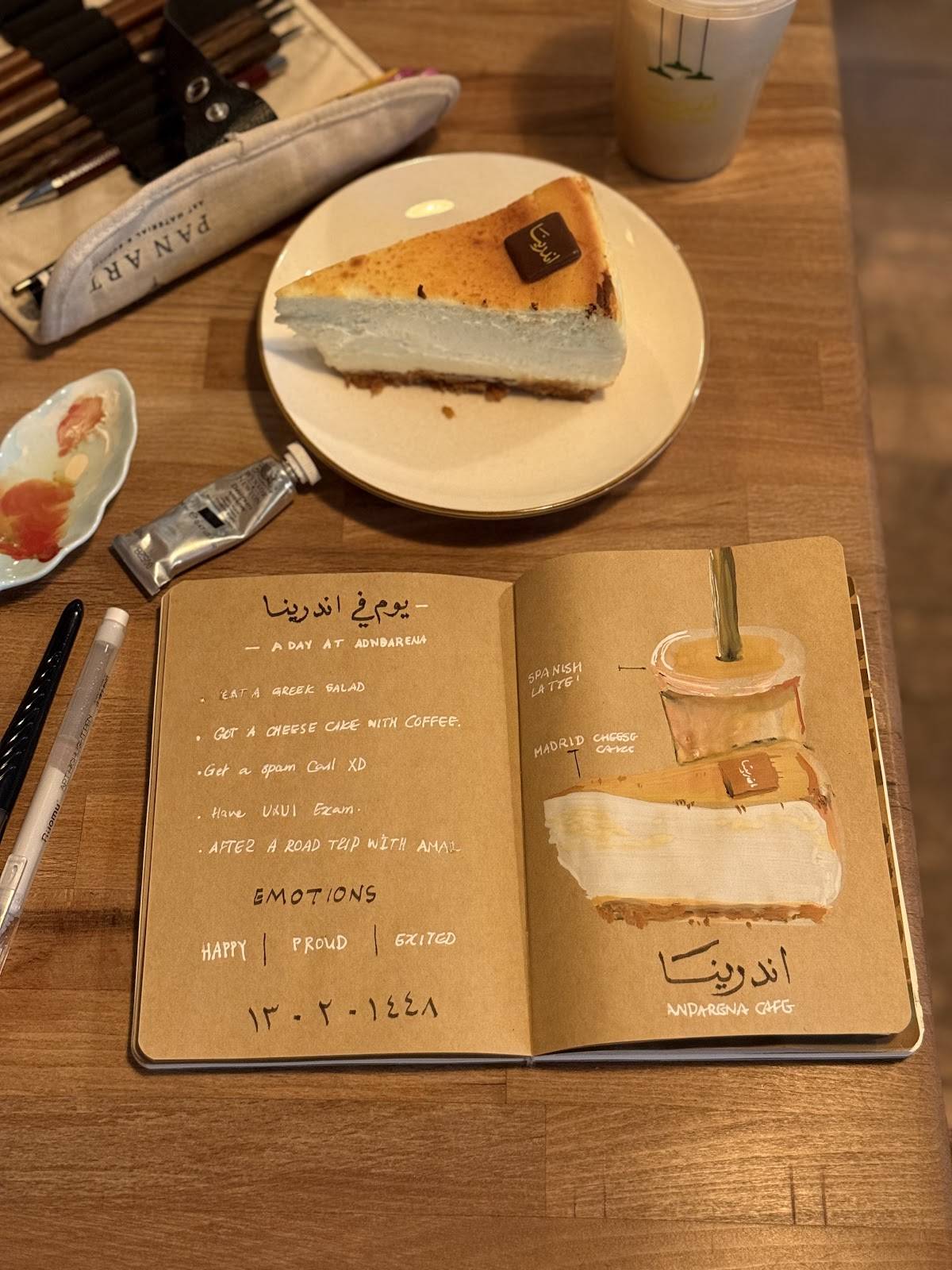 Andarena Cafe меню