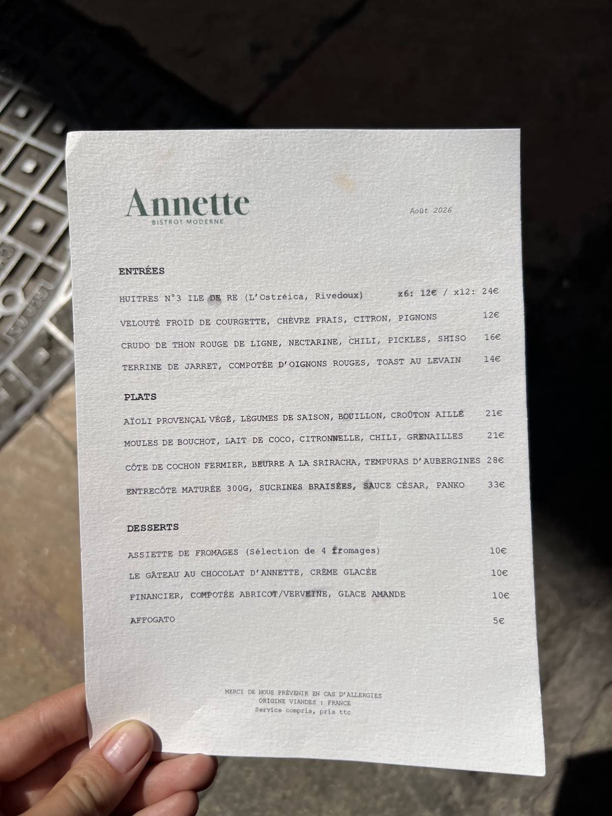 Annette меню