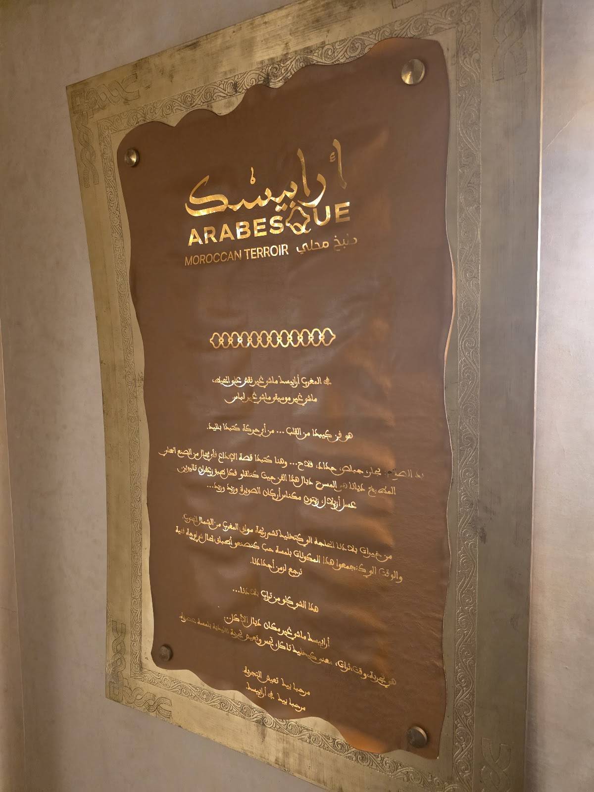 Arabesque меню