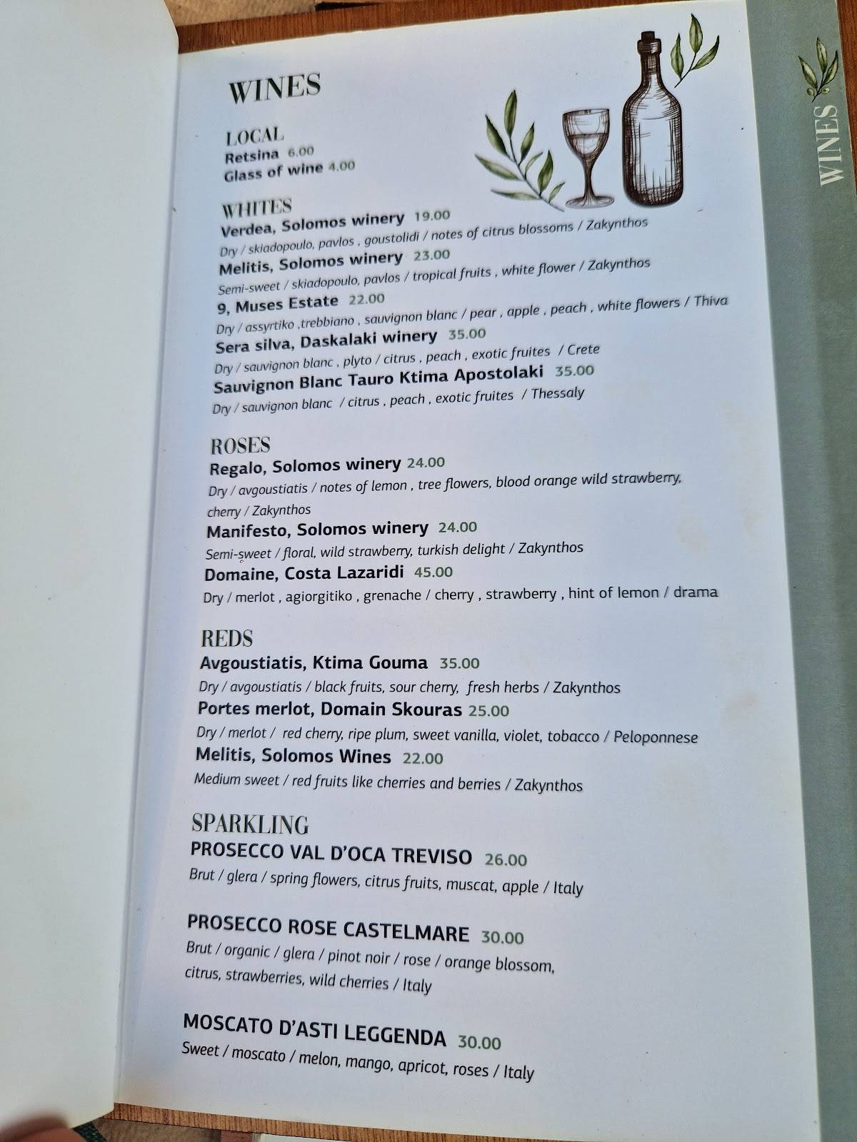 Apollo Greek Cuisine меню