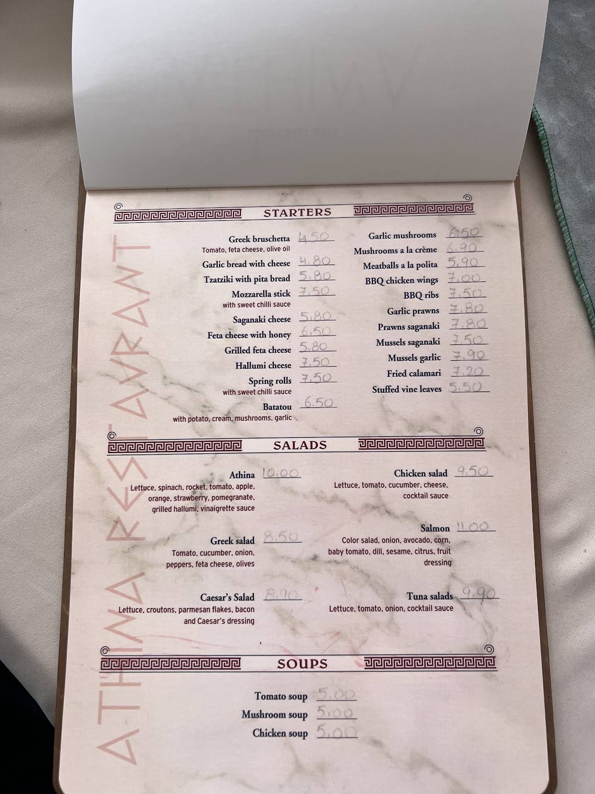 Athina Restaurant меню