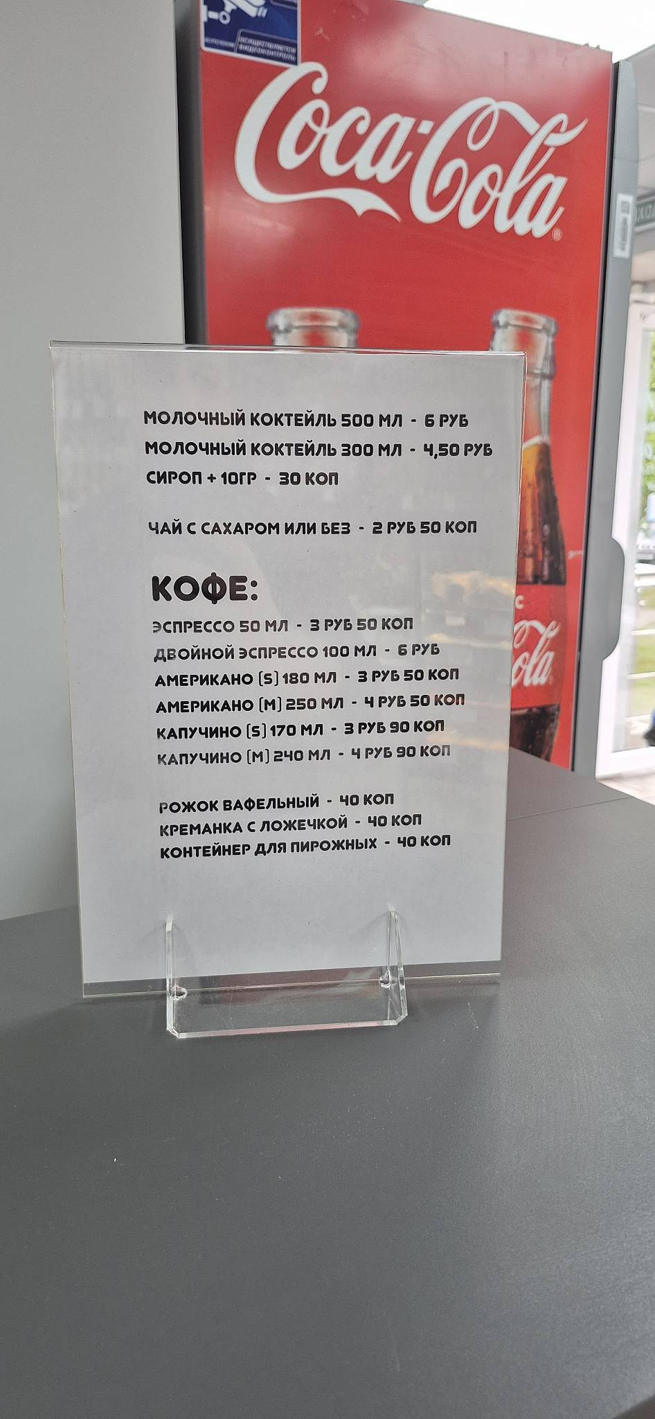 Асалода меню