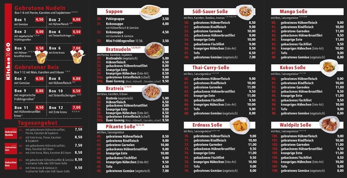 Asia Kitchen меню