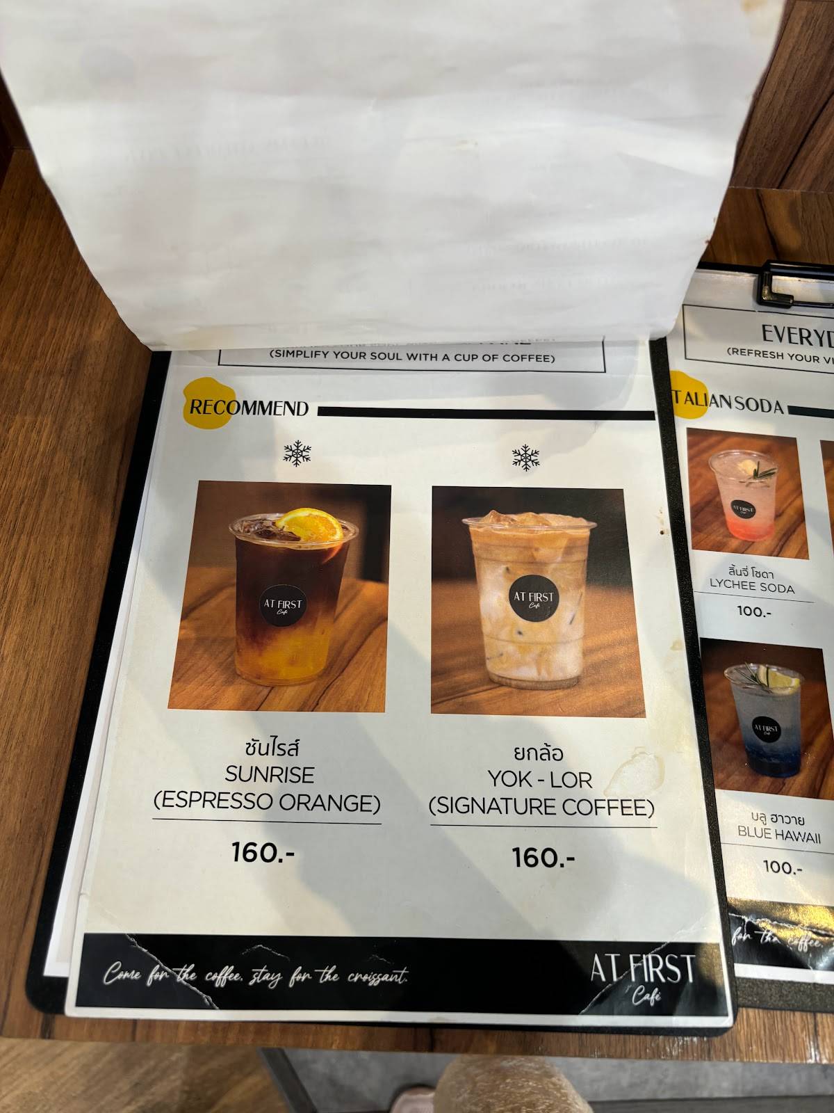 At First Cafè меню