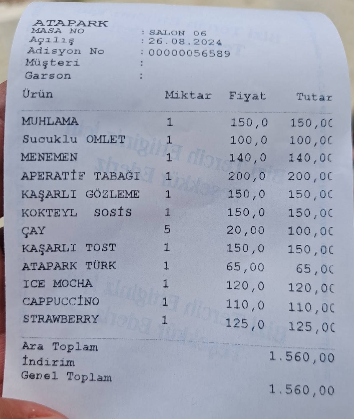 AtaparkHopa меню