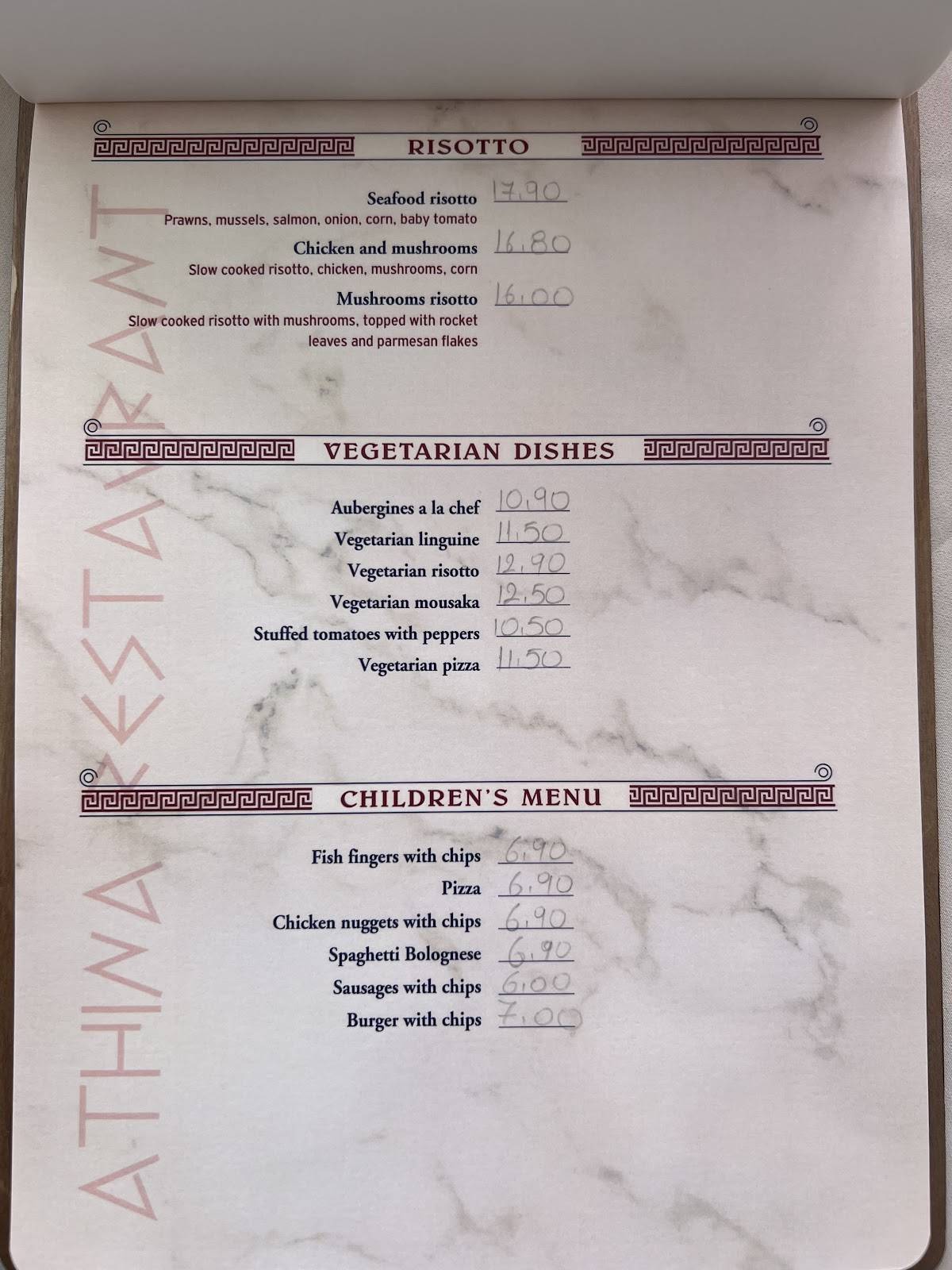 Athina Restaurant меню