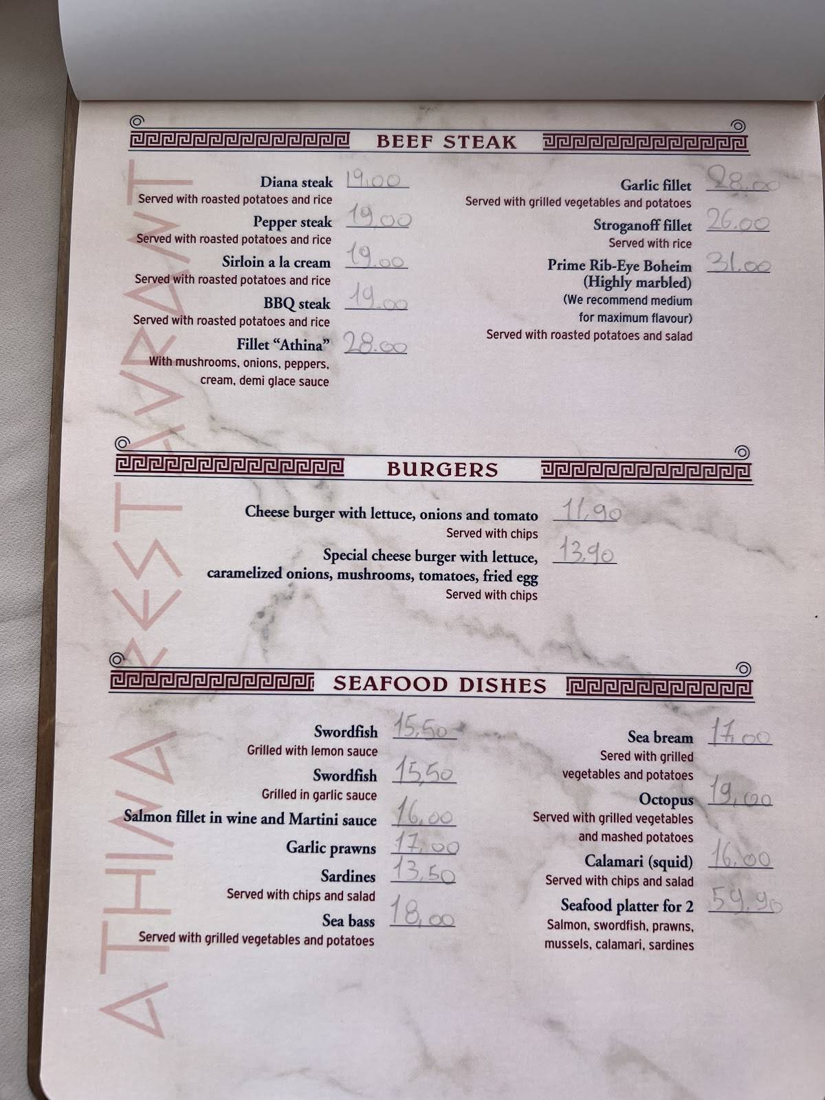 Athina Restaurant меню