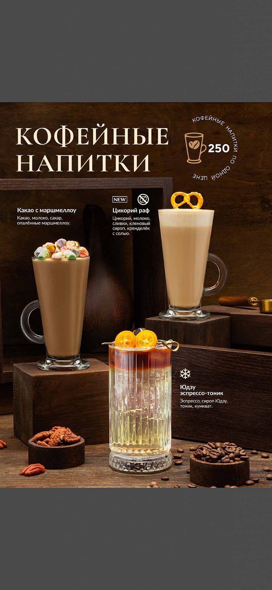 Bahroma меню