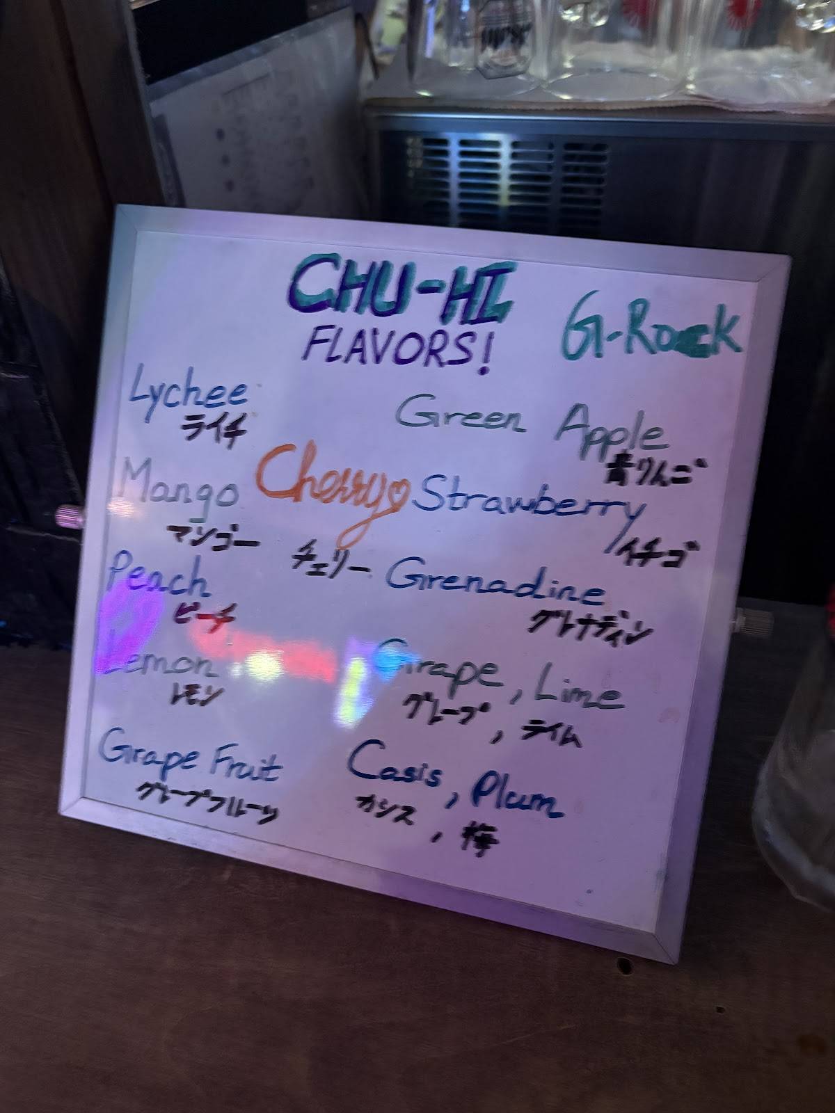 BAR G-ROCK меню