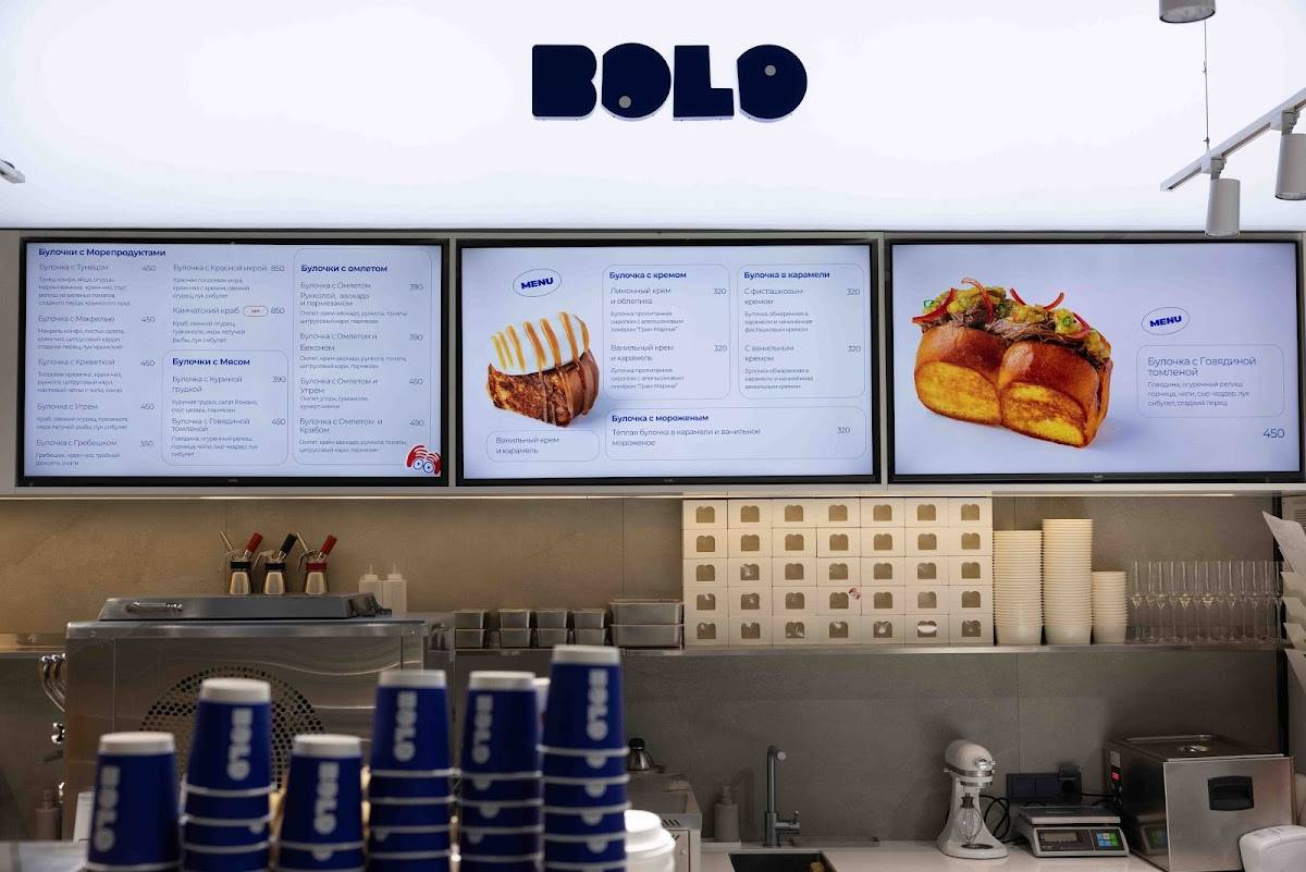 Bolo меню