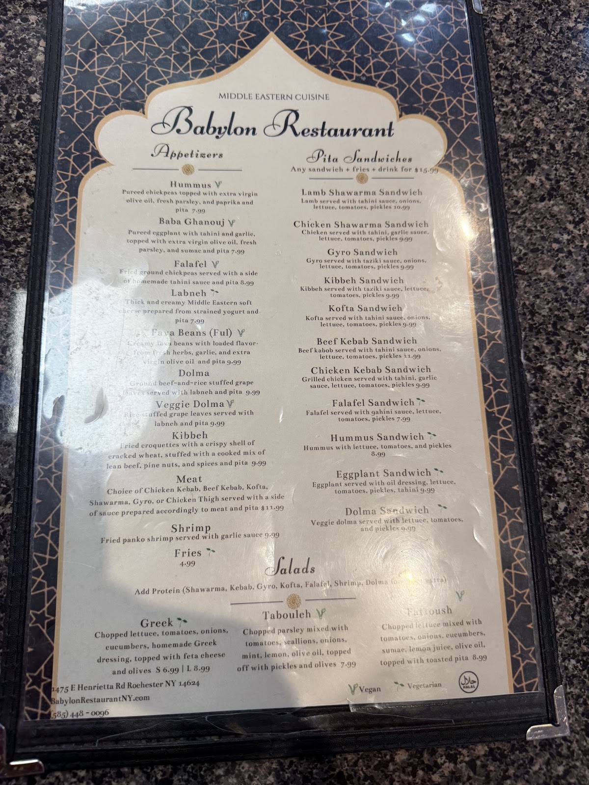 Babylon Restaurant меню