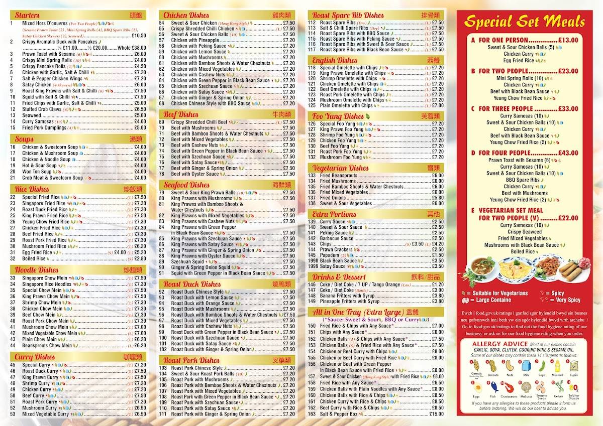 Bage Kitchen Chinese takeaway Cardiff меню