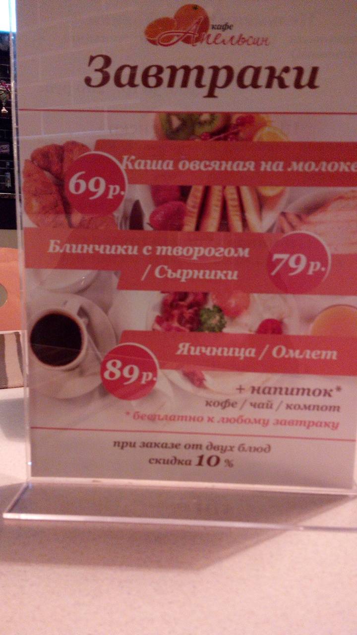 Бар меню