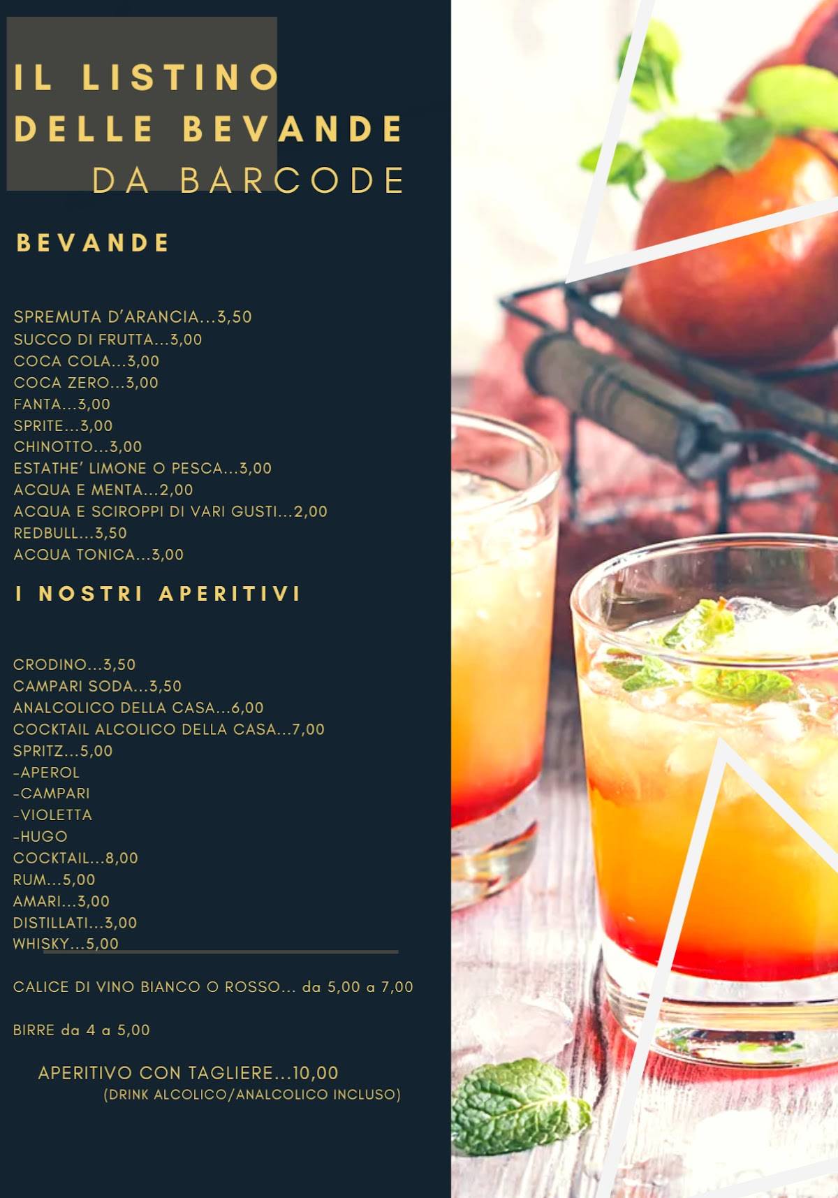 Bar Code меню