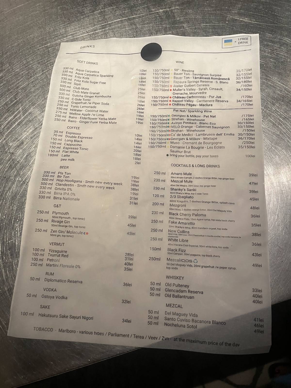 Bar Ton меню