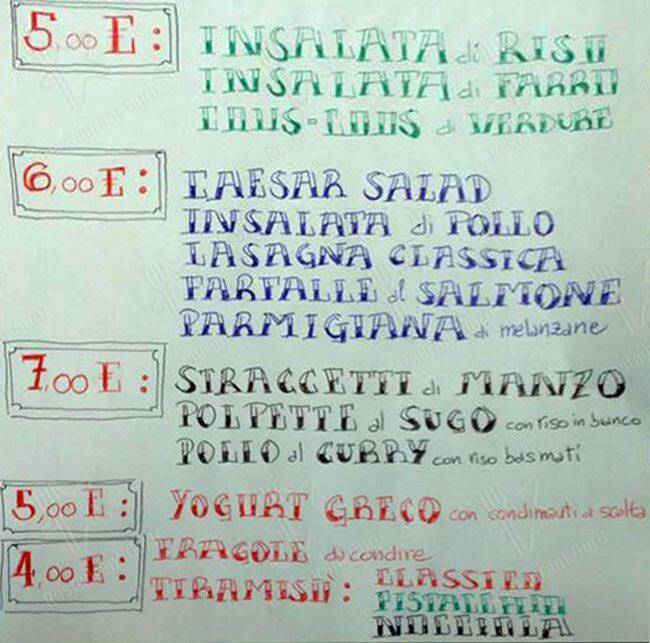 Il barattolo меню