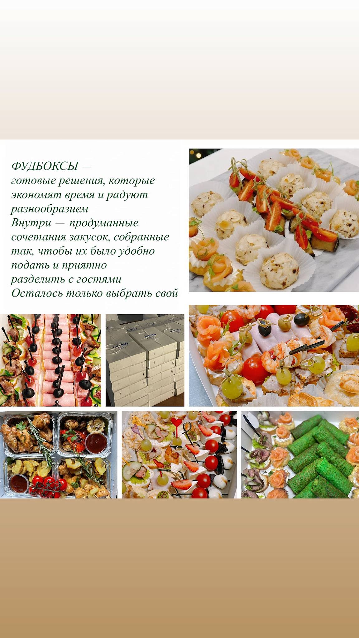 Гжель меню