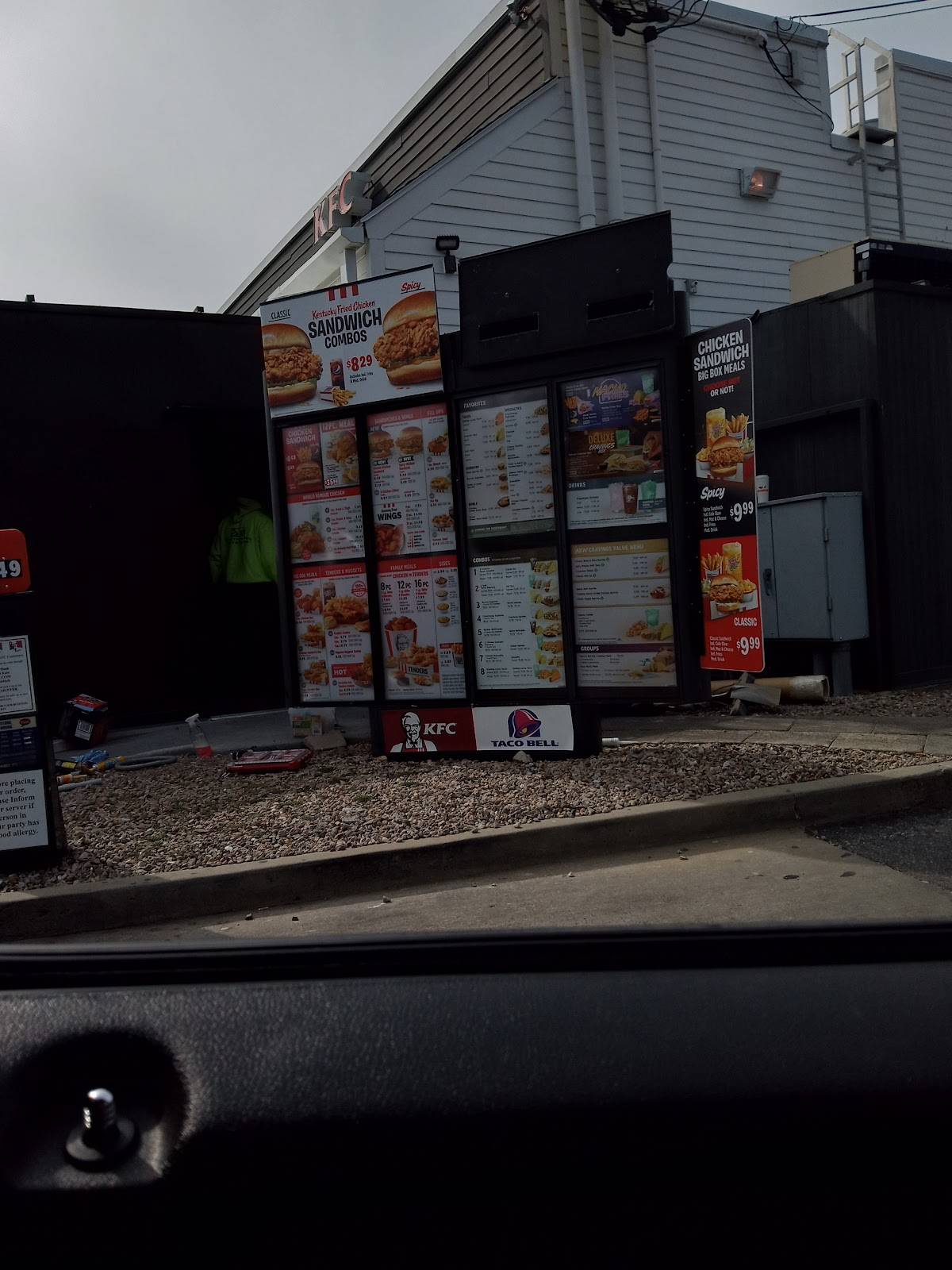 KFC меню