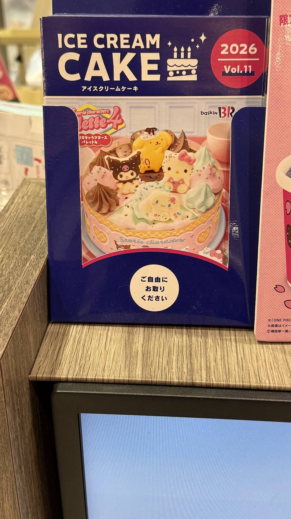 Baskin Robbins меню