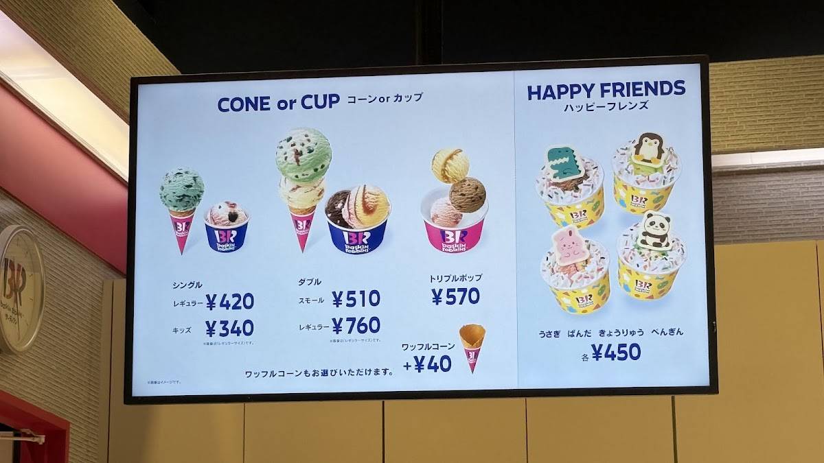 Baskin Robbins меню