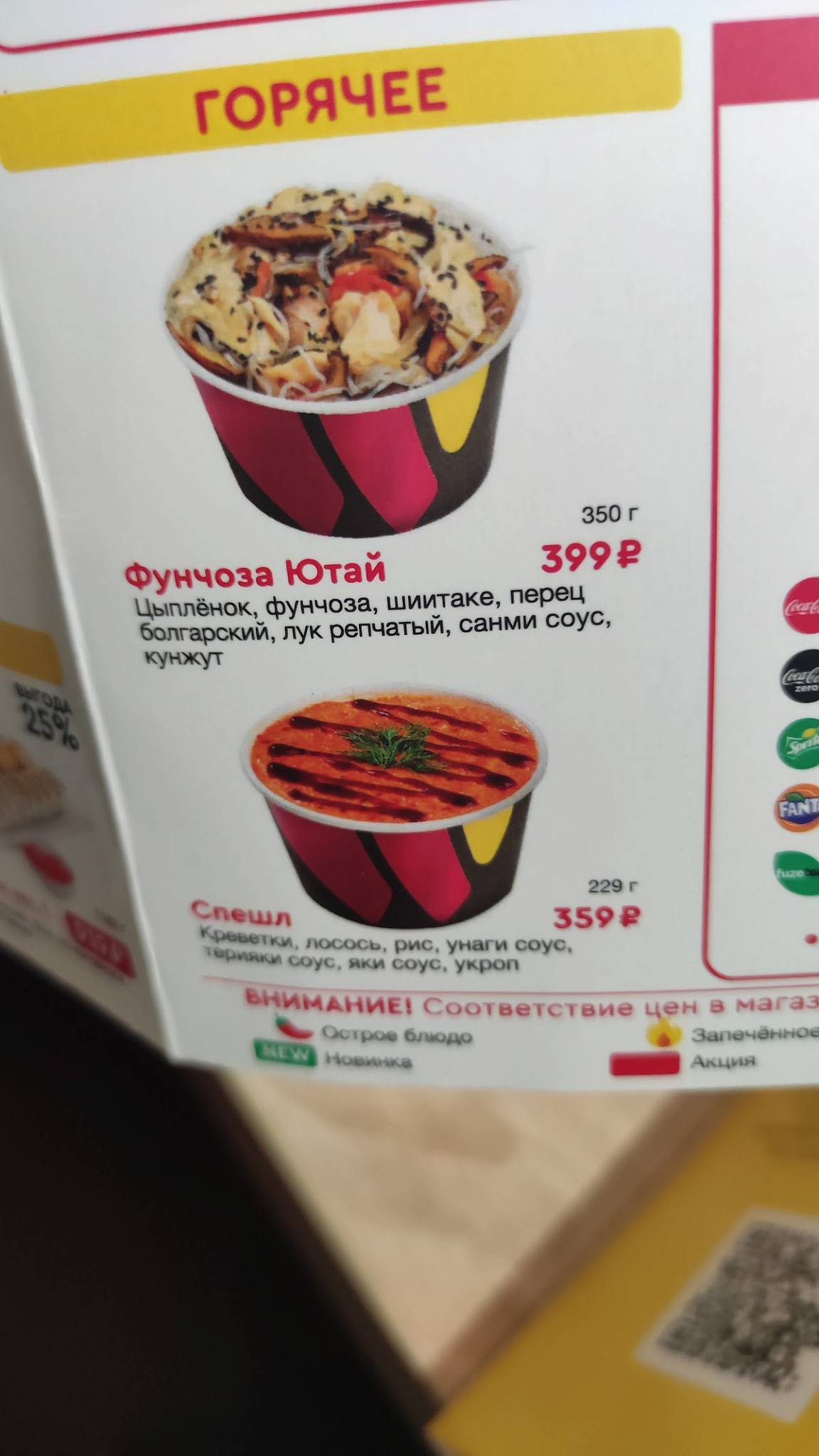 Bay Döner меню