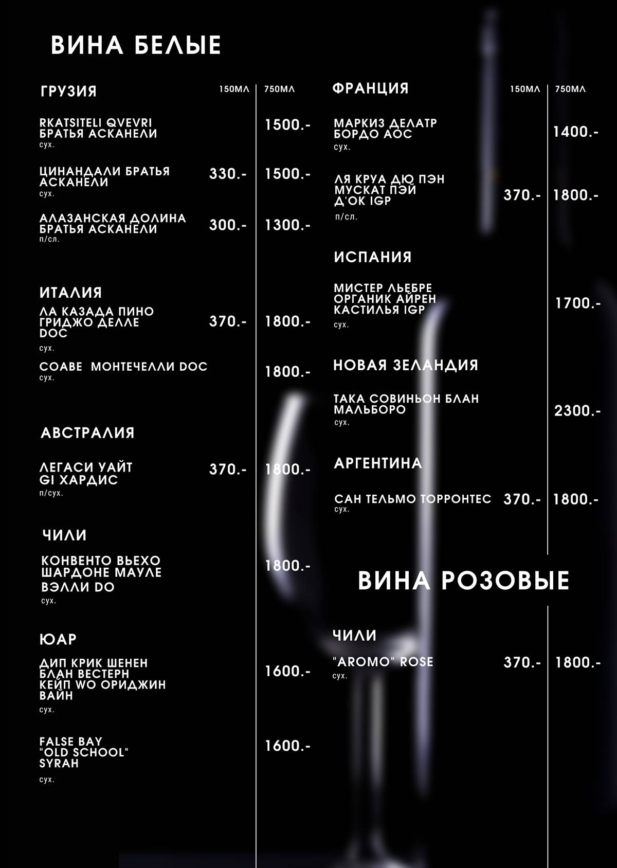 Cafe Brazilia To Go меню