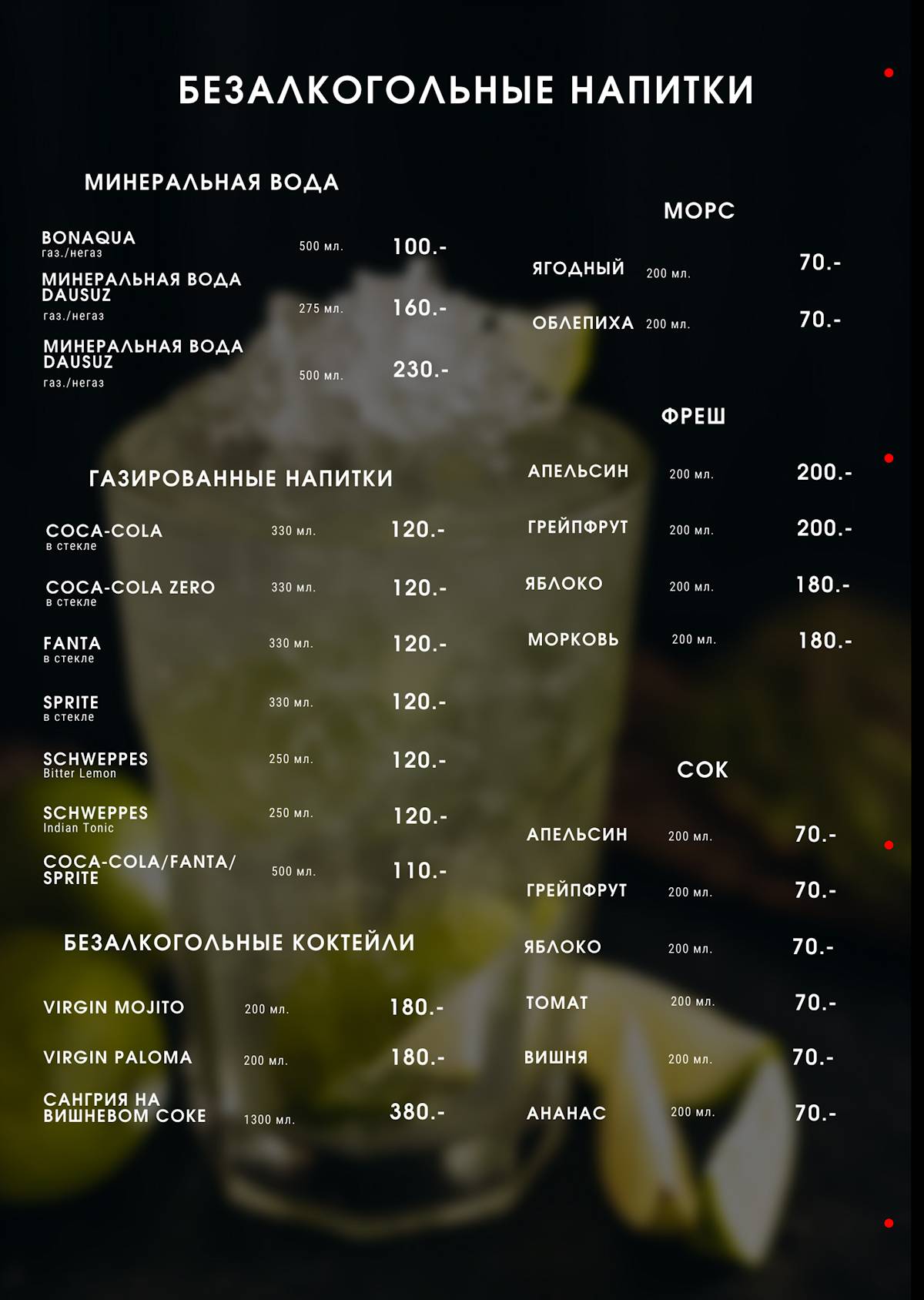 Cafe Brazilia To Go меню