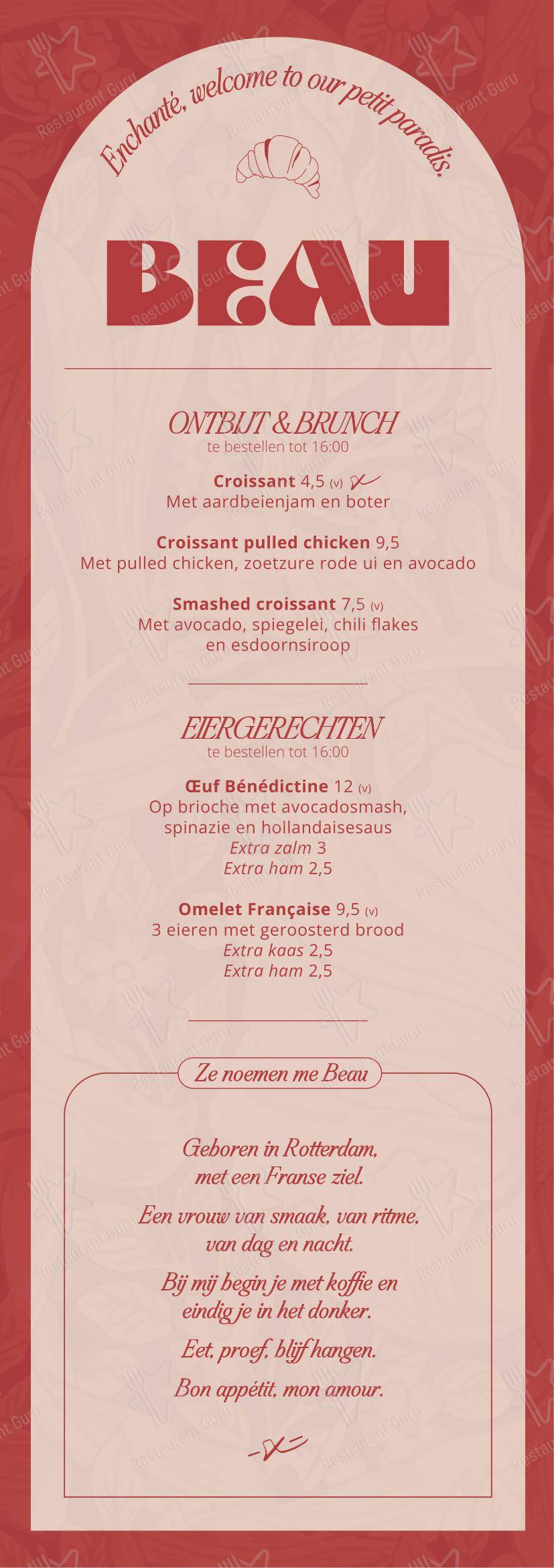 Меню ресторана Beau Restobar
