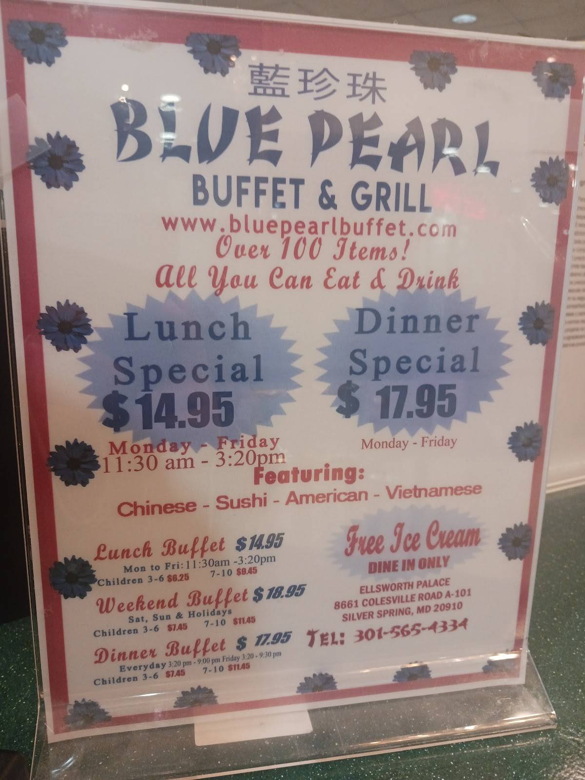 Blue Pearl Buffet & Grill (Sliver Spring, MD) меню