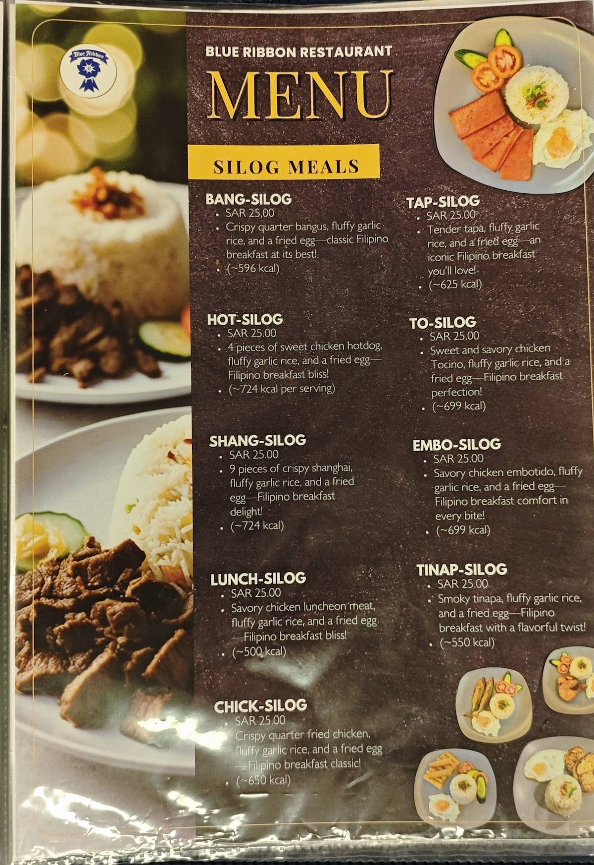 Blue Ribbon Bake Shop & Restaurant меню