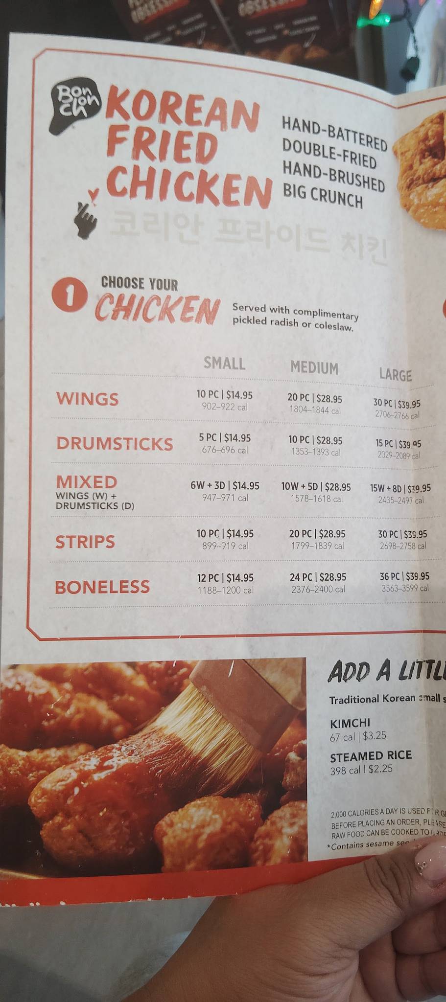 Bonchon Raleigh - Capital Blvd меню