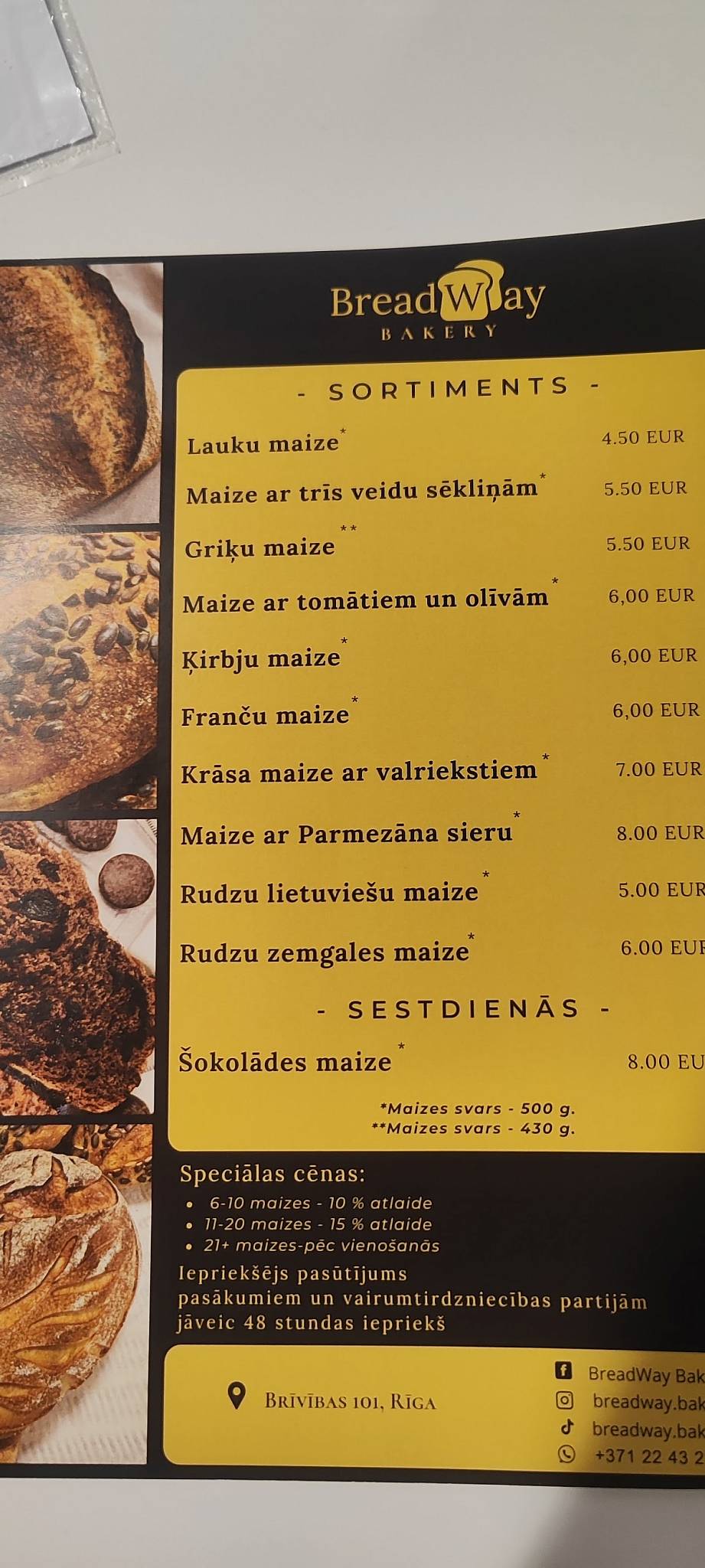 BreadWay Bakery меню