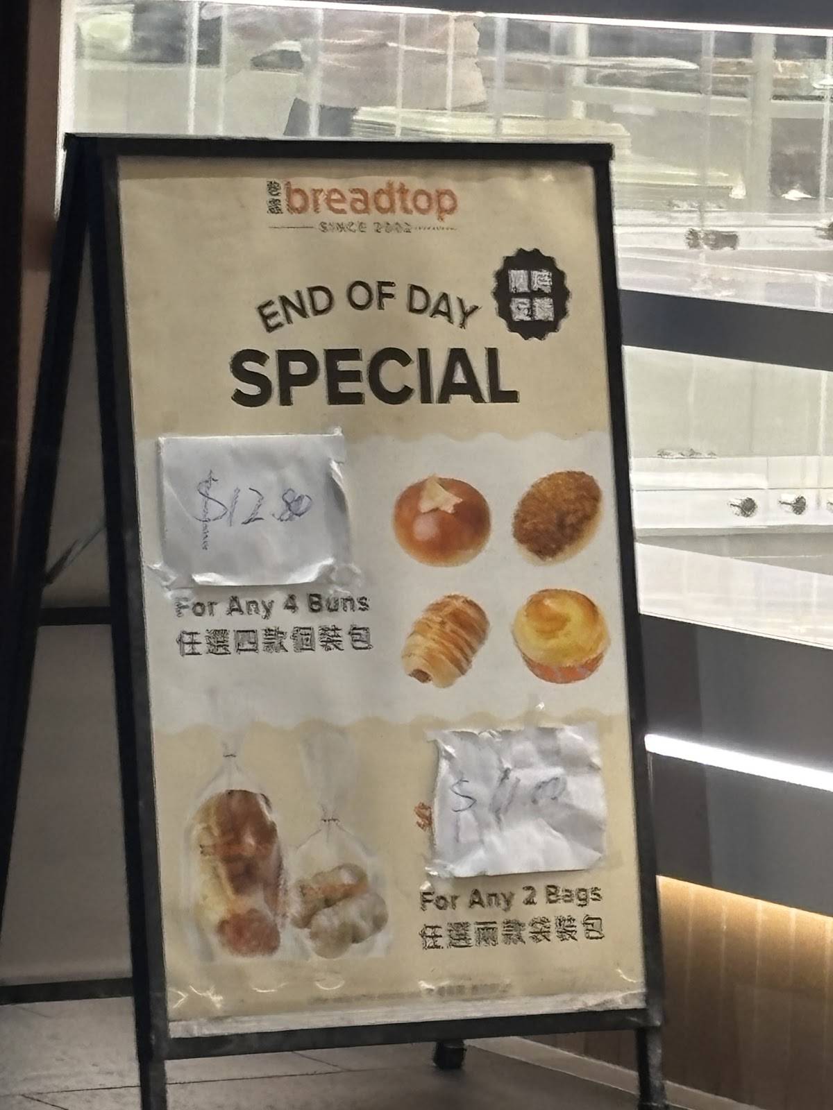 Breadtop Broadway меню