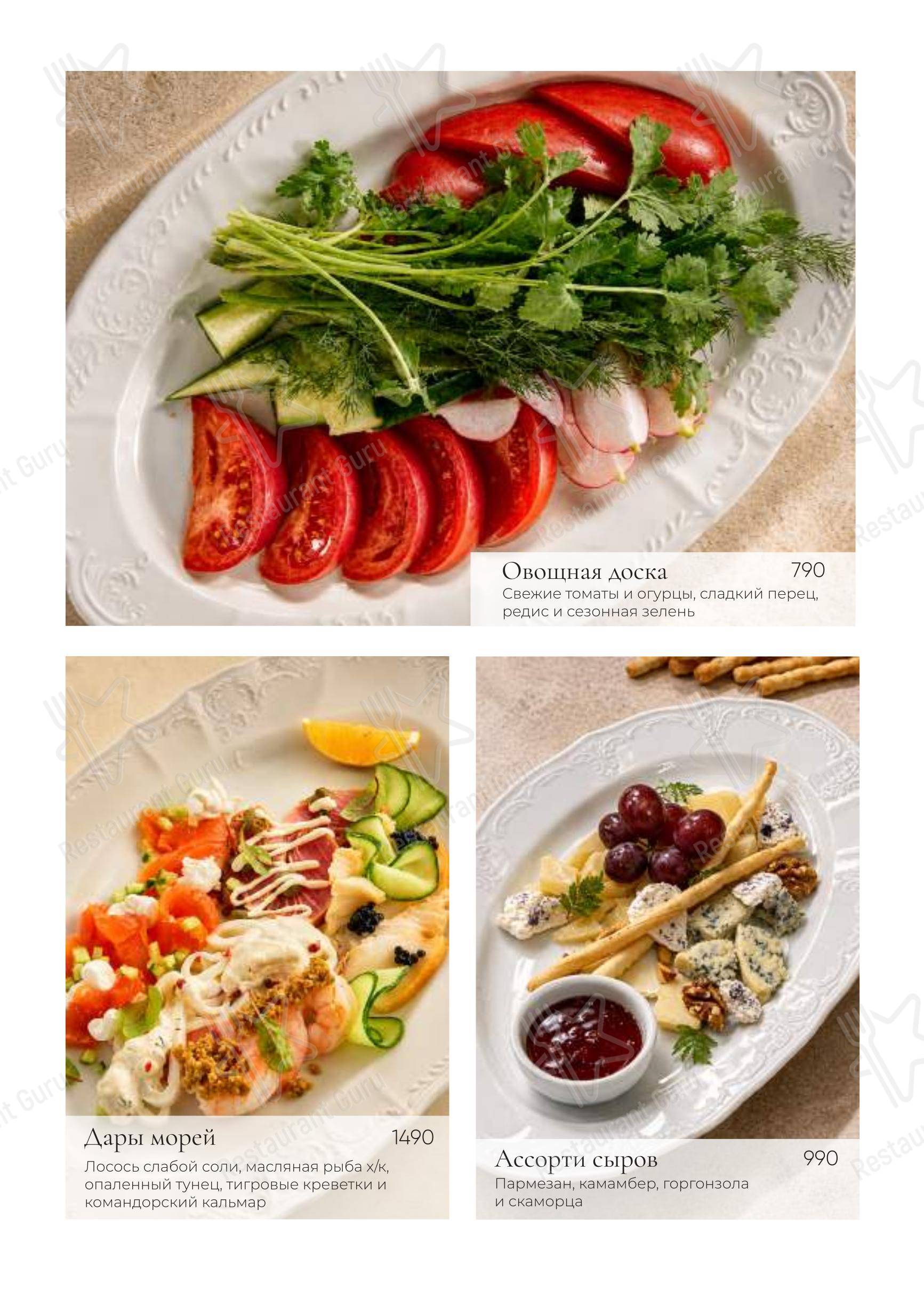 Lunch Menu ресторана БульВар в Санкт-Петербурге
